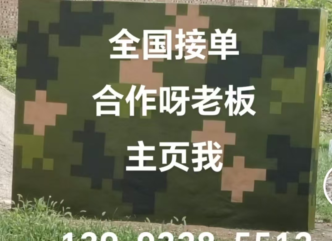 湖州迷彩色  迷彩墙面喷涂工艺流程