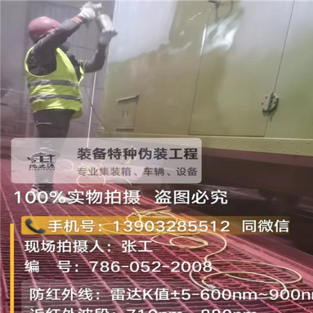 湖州外墙迷彩漆是专为户外墙体设计